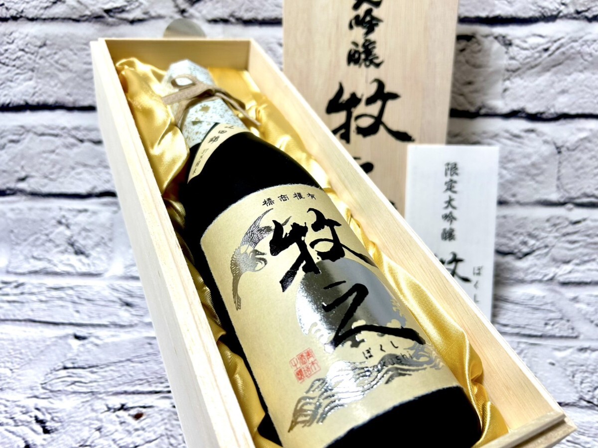 青木酒造 限定 鶴齢 大吟醸 牧之 ぼくし 720ml 化粧箱入り 新潟県 贈答品 検 〆張鶴 久保田