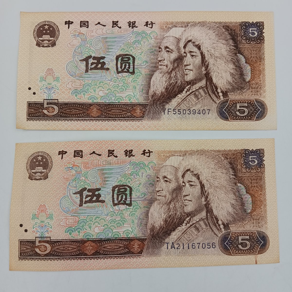 高質で安価 中華人民共和国 中国 中国人民銀行 Z259 1円 香港 40枚 紙幣 札 コレクション