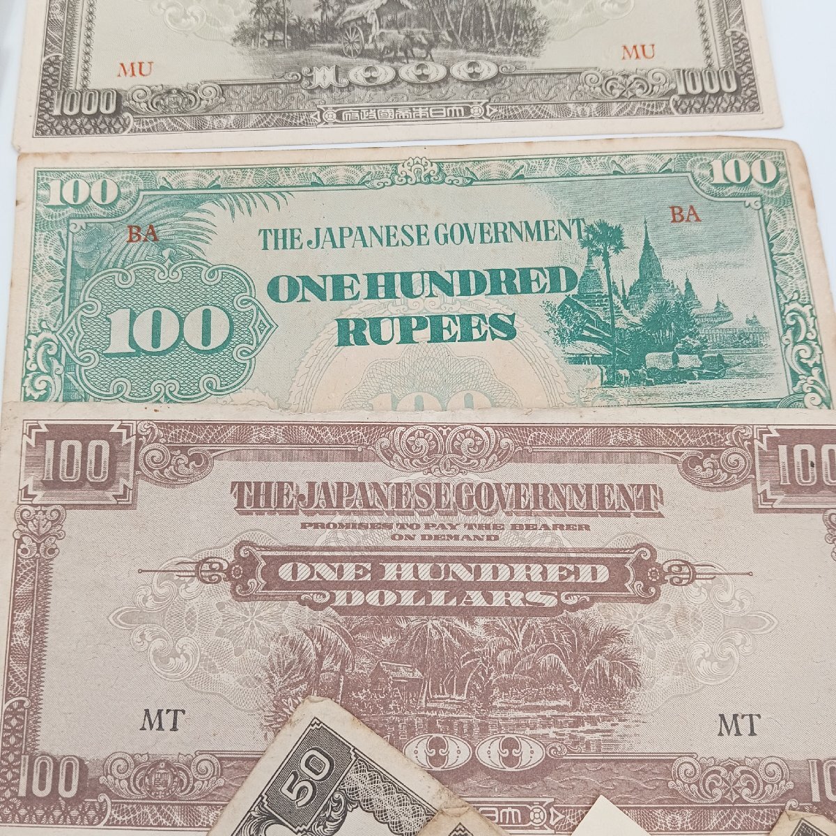日本旧紙幣 古紙幣 日本銀行券 岩倉具視 旧紙幣2枚セット 札