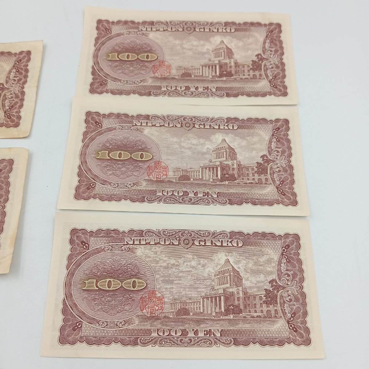 古札・古紙幣を高価買取！｜藤蓮堂