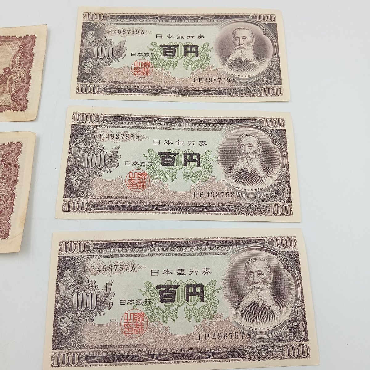 旧福沢1万円札 ZZ-Z券 茶色 ZZ664168Z 完未品 | 収集ワールド