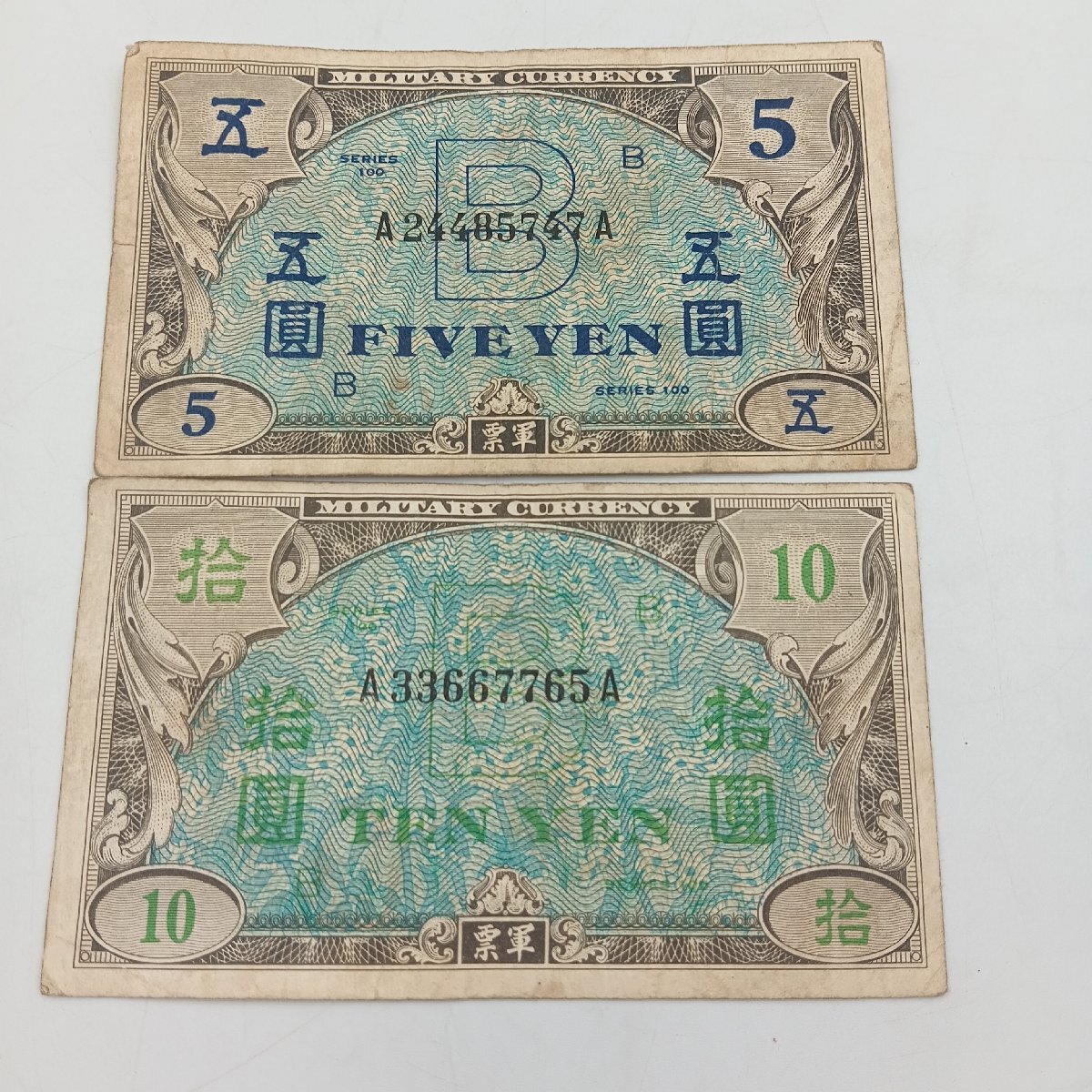 旧紙幣 在日米軍 軍票 A券 50銭 希少 アメリカ軍 レア品 並品