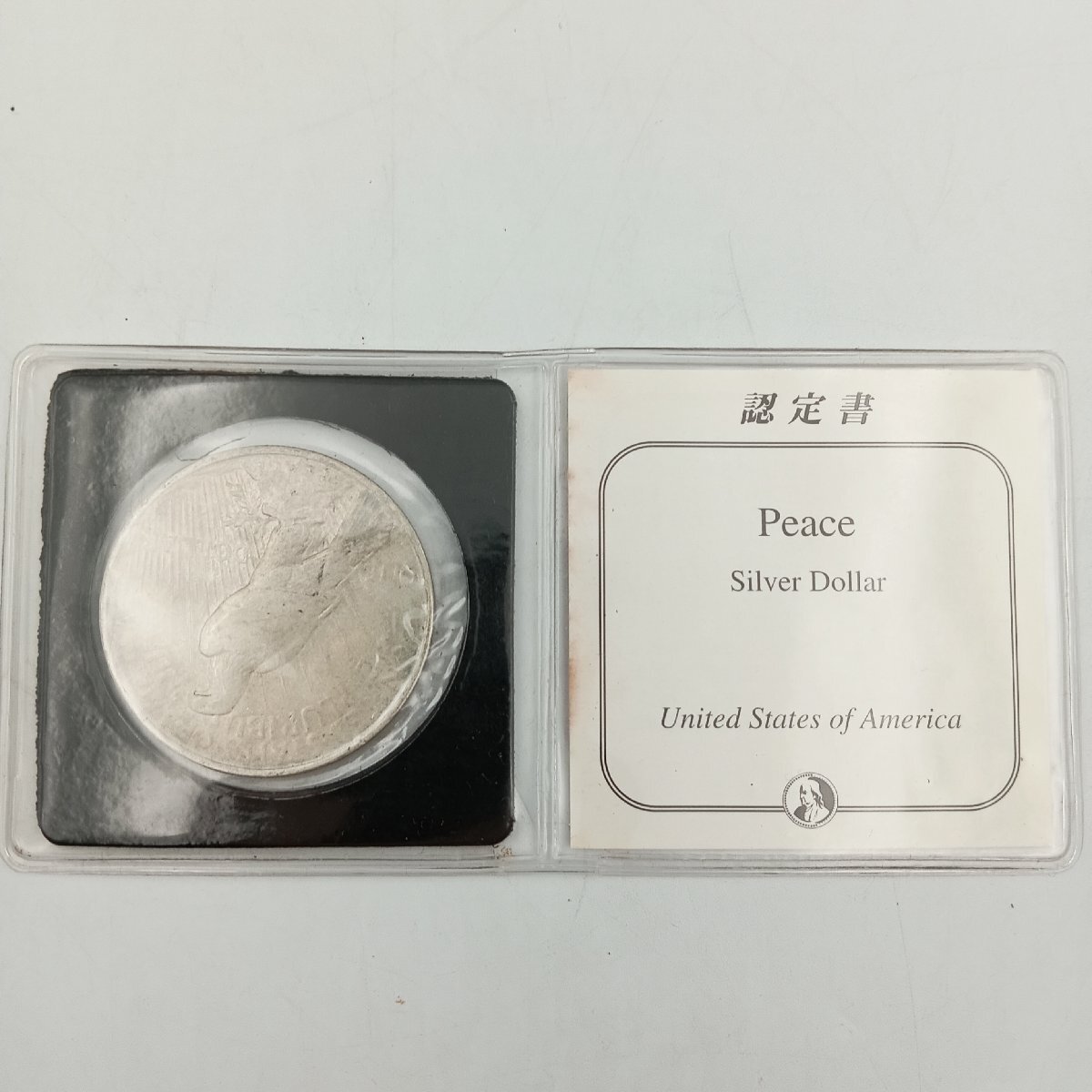 1円 Z541 ピース1ドル銀貨 アメリカ 銀貨 SILVER コイン