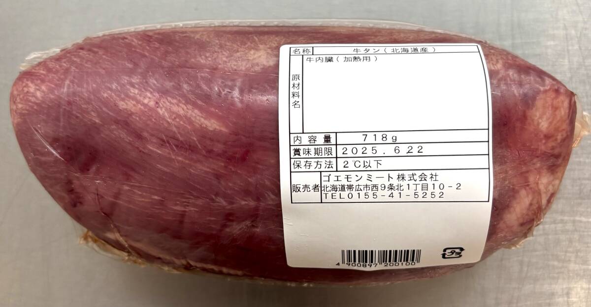肉屋発！北海道産牛ムキタンブロック　７１８ｇ　牛タン　チルド　國産　北海道産　塊肉　業(yè)務(wù)用　同日落札で同梱可能?。眱? />
                                    </span> 
                                </div>

								<div   id=