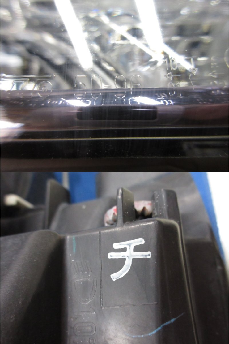 レクサス　LS/ハイブリッド　UVF45　前期　右ライト/右ヘッドライト　LED　純正　KOITO　50-96　【チ】　225110