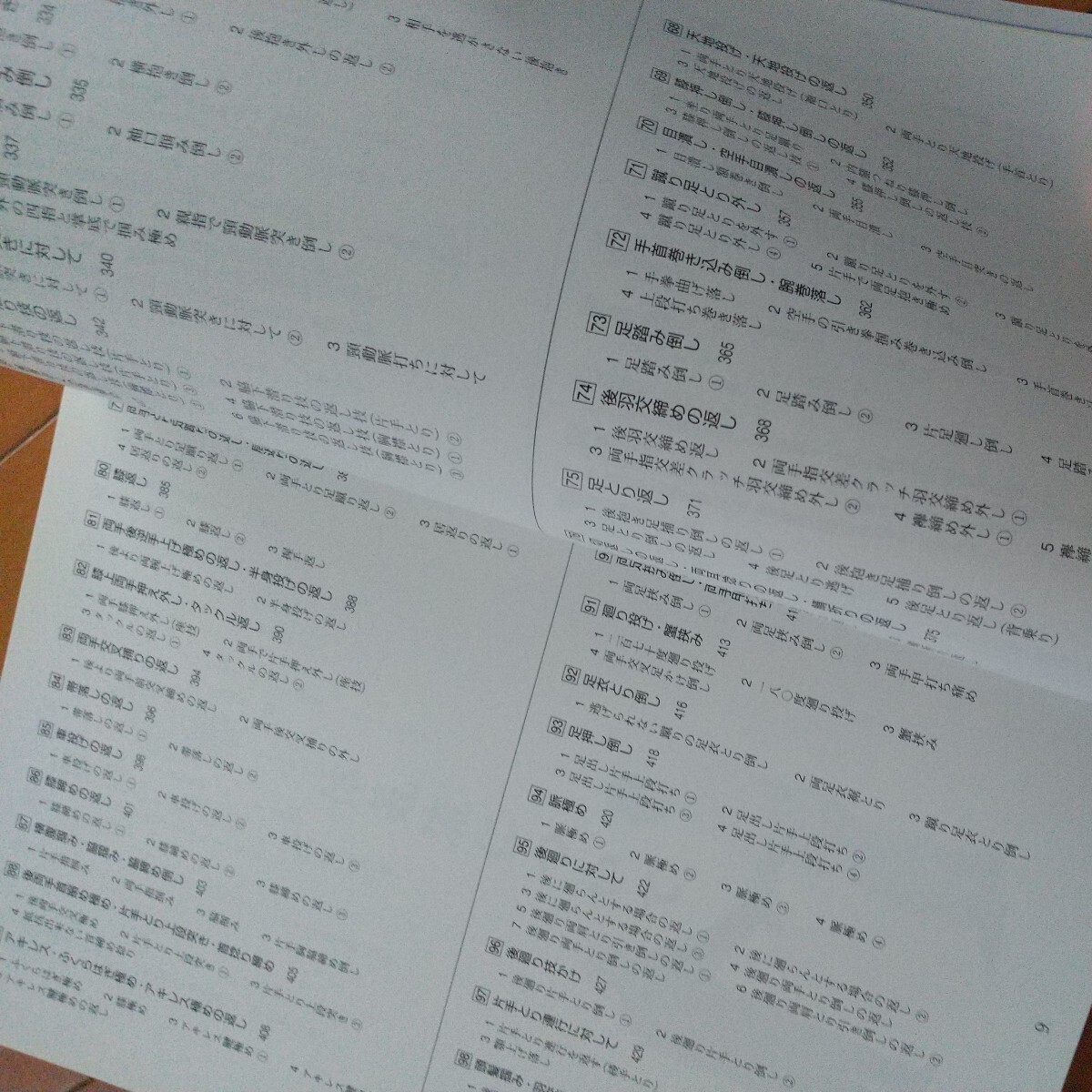 item_image_4
