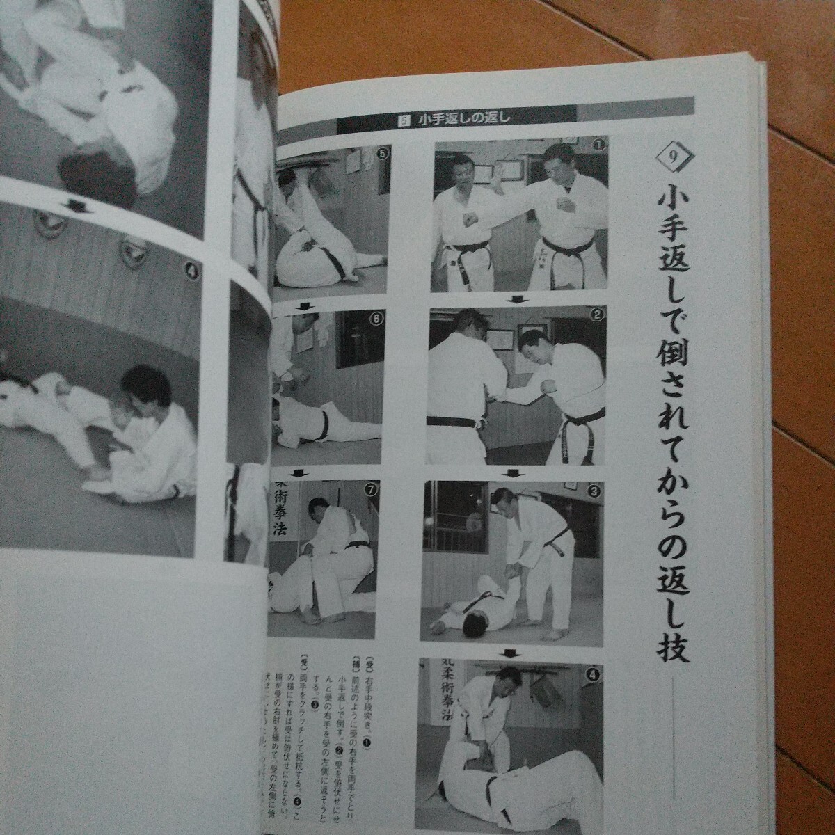 item_image_6