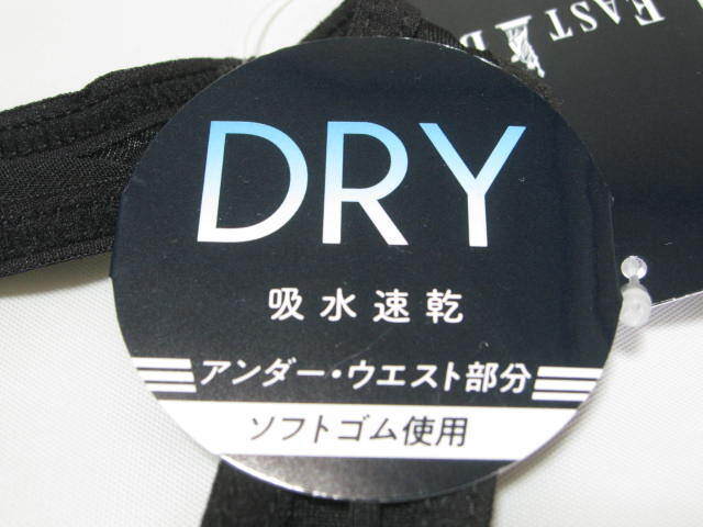 *送料無料*新品*150*EAST BOY*ブラジャー+ショーツ*ブラック*DRY 吸水速乾 ソフトゴム使用*刺繍*スポブラ*イーストボーイ*_画像8