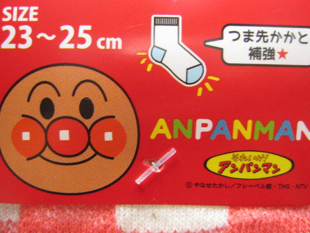 *送料無料*新品*23-25㎝*それいけ！アンパンマン*ソックス４足*チェック*ばいきんまんドキンちゃんコキンちゃん*福助*