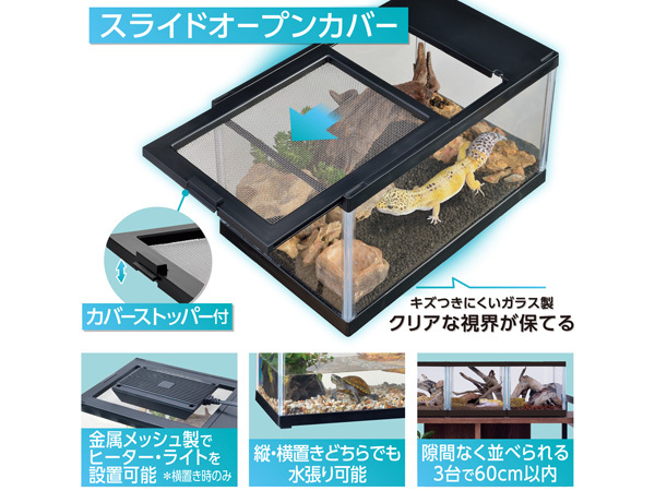EXO TERRArep терьер twin вид 300 черный примерно ширина 31× глубина 19.5× высота 18.5cm маленький размер рептилии земноводные 2WAY стеклянный клетка GEX бесплатная доставка 