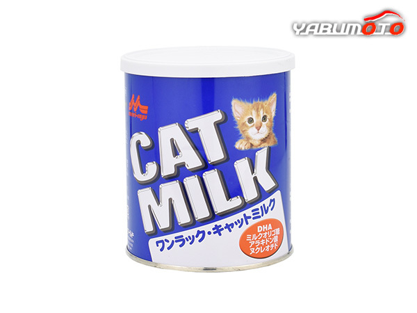 ワンラック キャットミルク 270g 厳選した原料で作られた貓用のミルク