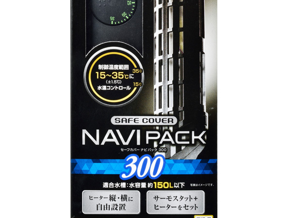 GEX セーフカバーナビパック 300 熱帯魚 観賞魚用品 水槽用品 ヒーター類 ジェックス