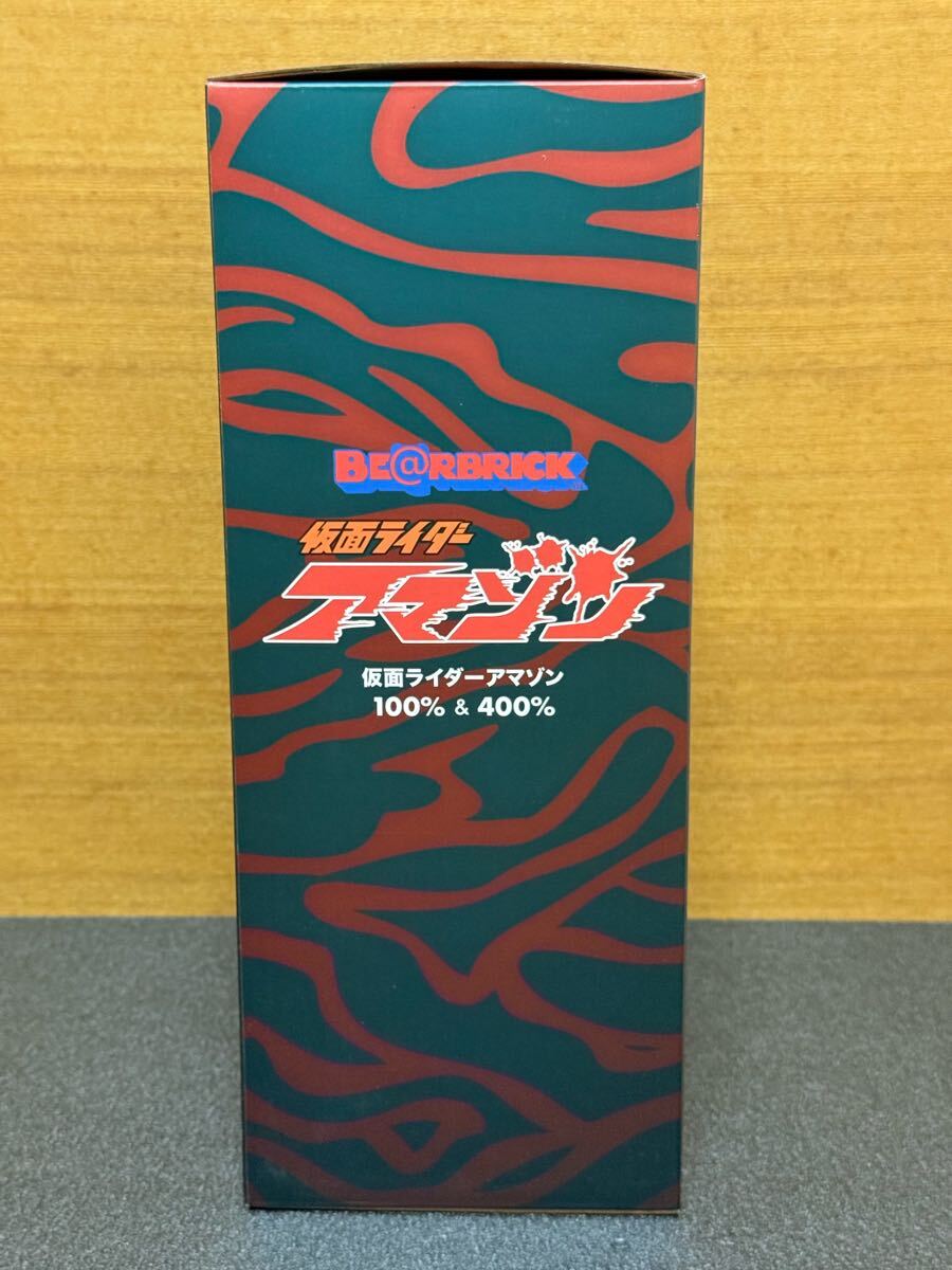新品未開封 メディコム?トイ BE@RBRICK ベアブリック 仮面ライダー アマゾン 100％ & 400