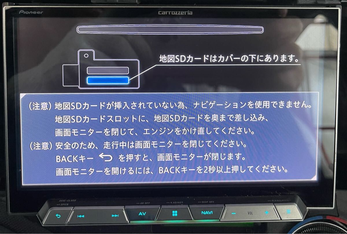  Carozzeria Carrozzeria Memory Navi AVIC-CL900 Cyber navi высокого уровня Pioneer