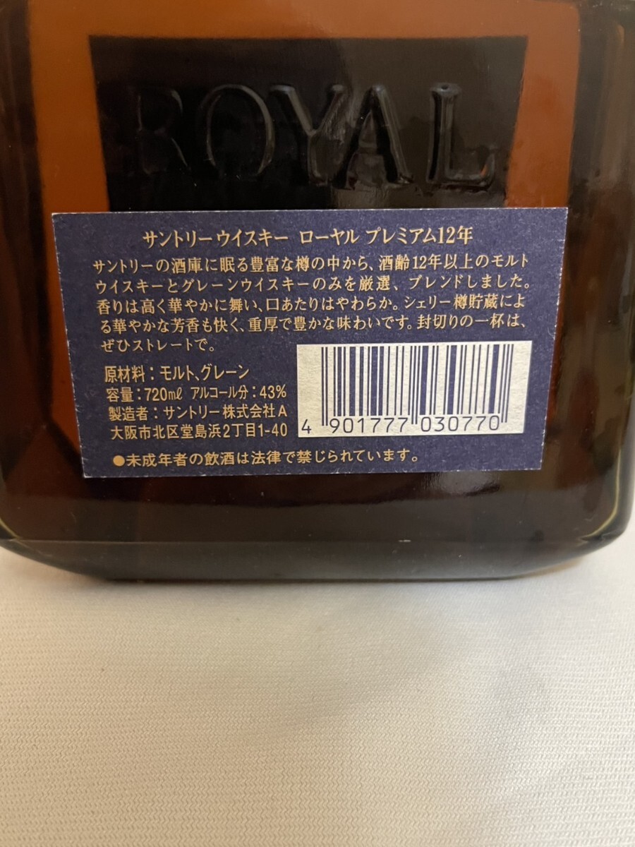 サントリー ローヤル12年 青ラベル シェリー樽貯蔵 720ml 未開封 サントリー ローヤル12年 青ラベル シェリー樽貯蔵 720ml 未開封