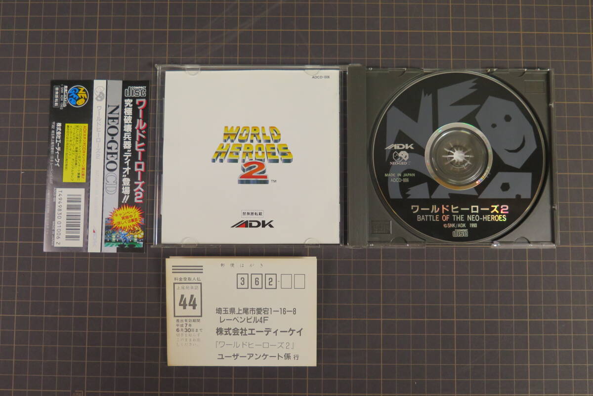 [ кейс * инструкция есть ] Neo geo NEO*GEO world герой z2 retro схватка игра soft CD SNK Neo * geo 