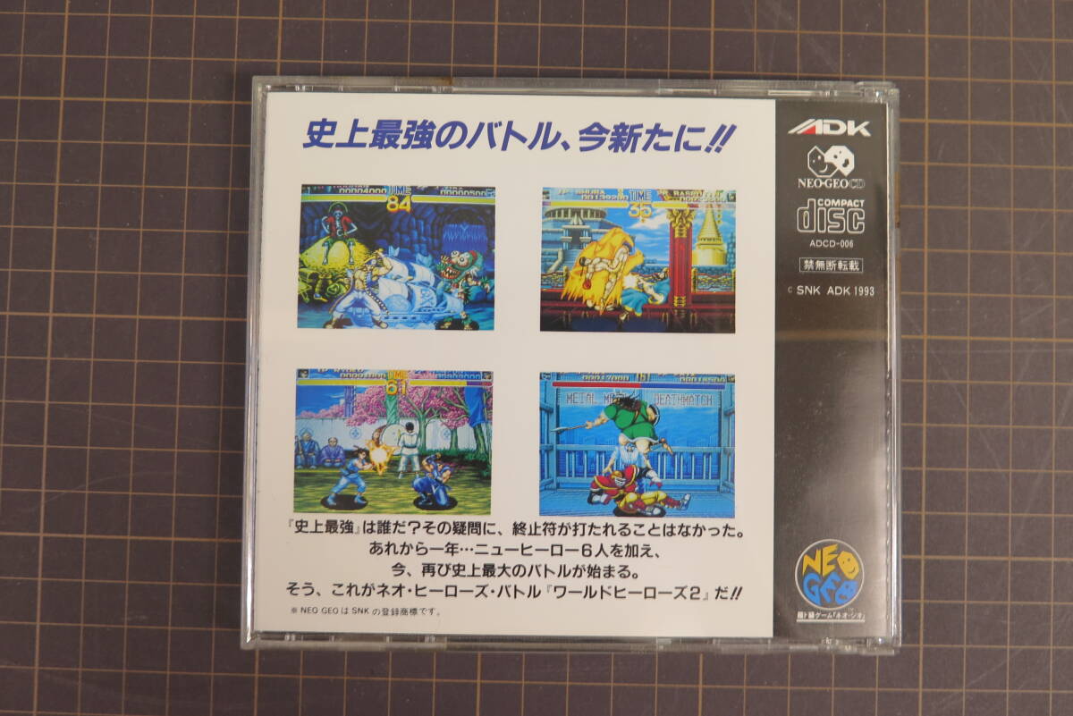 [ кейс * инструкция есть ] Neo geo NEO*GEO world герой z2 retro схватка игра soft CD SNK Neo * geo 