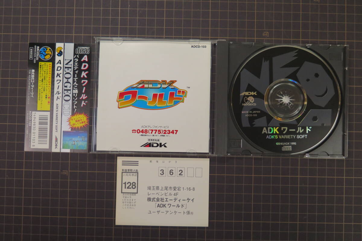 [ кейс * инструкция есть ] Neo geo NEO*GEO ADK world retro варьете игра soft CD SNK Neo * geo 