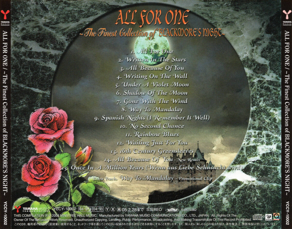 廃盤♪TradFolk≪国内盤帯付CD≫BLACKMORE'S NIGHT(ブラックモアズ・ナイト)/AllForOne~TheFinestCollectionOfBlackmore'sNight♪RAINBOW_画像8