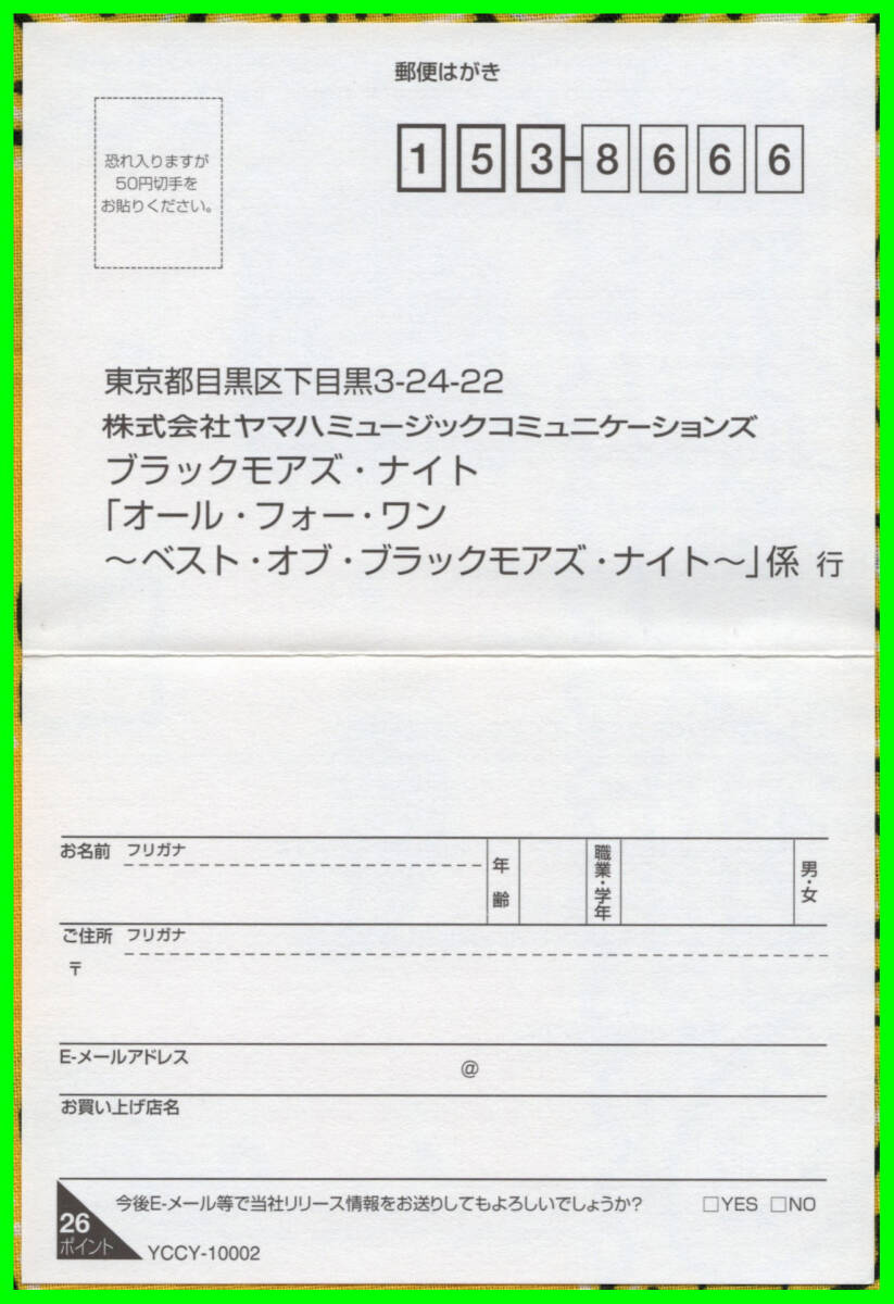 廃盤♪TradFolk≪国内盤帯付CD≫BLACKMORE'S NIGHT(ブラックモアズ・ナイト)/AllForOne~TheFinestCollectionOfBlackmore'sNight♪RAINBOW_画像7