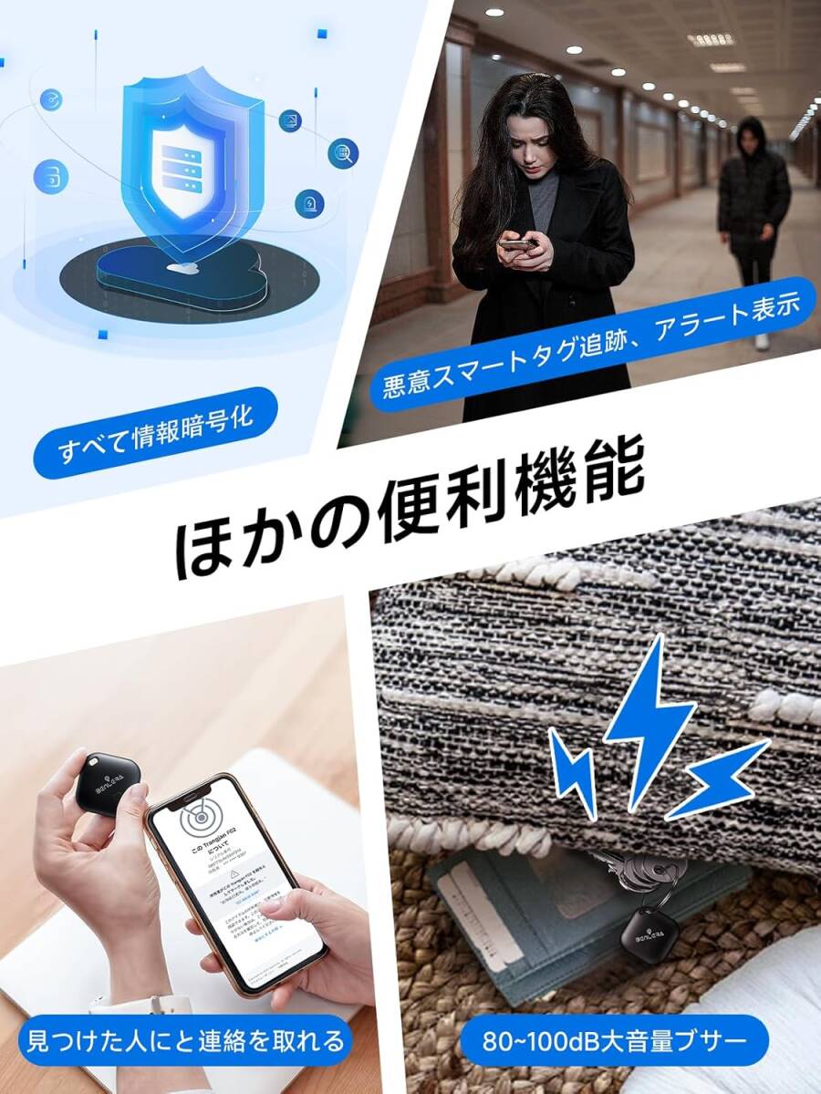 エアタグ スマートトラッカー 紛失防止 GPS 追跡 忘れ物防止 電池交換 IOS専用 Apple「探す」のみ対応 MFI認証 日本語説明書 2個セット