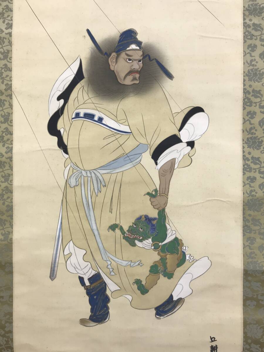 【真作】斎藤虹人/鐘馗図/人物図/横物/掛軸/名家伝来/AC-305 真作/丘耕/鍾馗図/人物図/魔除けの神様/節句/掛軸☆宝船☆AJ-467