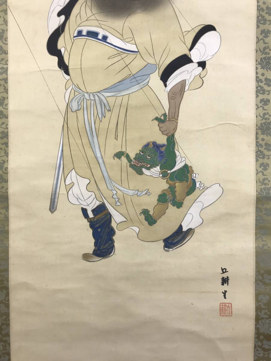 【真作】小山栄達/鐘馗図/人物図/ショウキ図/掛軸/名家伝来/AC-359 真作/丘耕/鍾馗図/人物図/魔除けの神様/節句/掛軸☆宝船☆AJ-467