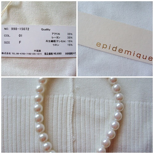 訳あり★ epidemique エピデミーク★人気★上質(zhì)感涼し気レーヨン素材★夏ニットプルオーバー★M～Lオフクリーム白ワイドビック