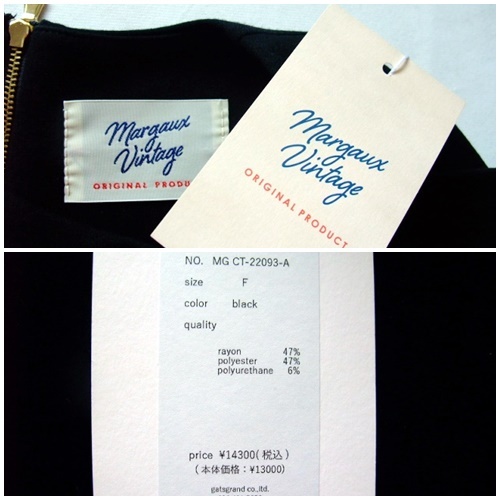 訳あり新品★MARGAUX VINTAGEマルゴーヴィンテージ★人気トレンド上質(zhì)感★裾カッティング綺麗目カットソーM～L黒ブラックストレッチ