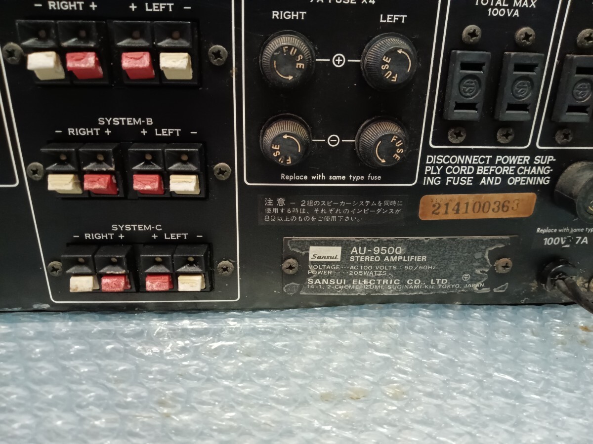  стоит посмотреть!! редкий SANSUI ландшафт Sansui AU-9500 основной предусилитель аудио стерео усилитель именная техника звук оборудование машинное оборудование Junk 