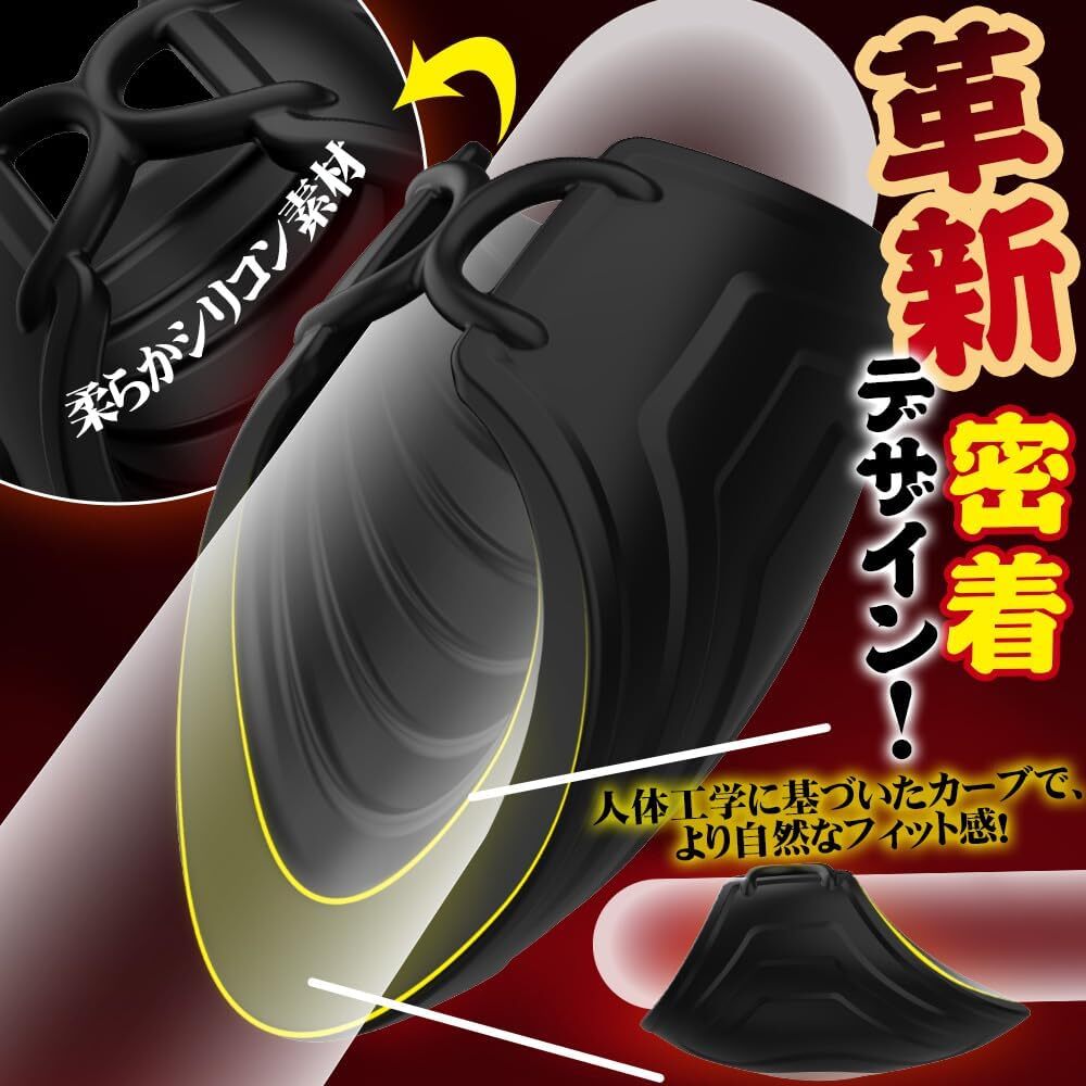 【送料無(wú)料/匿名発送】【9in1激コキ×9種即イキ必至の爆振!】電動(dòng)オナホール 亀頭バイブ オナホ 【100g超軽量+アプリ遠(yuǎn)隔調(diào)教】亀頭責(zé)め