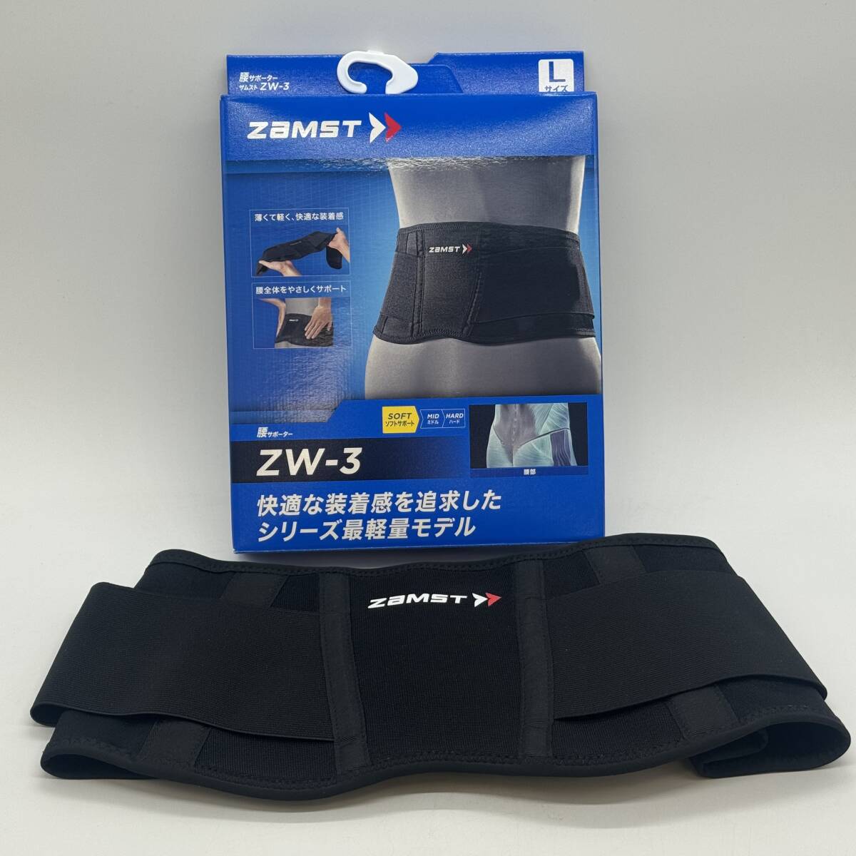 S9475〇 ZAMST ザムスト ZW-3 ハードサポート 腰用サポーター Lサイズ 腰サポーター 固定 通気性 メッシュ すべりどめ