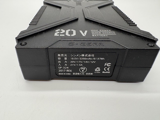K8217◆シンメン S-AIR SA-124 ULTIMATE ファンバッテリーセット 空調(diào)服用 アダプター付 RE6 06BK 箱説有 動(dòng)作確認(rèn)済
