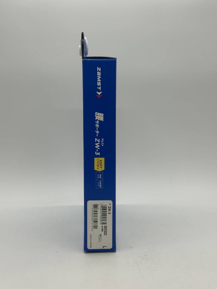 S9475〇 ZAMST ザムスト ZW-3 ハードサポート 腰用サポーター Lサイズ 腰サポーター 固定 通気性 メッシュ すべりどめ