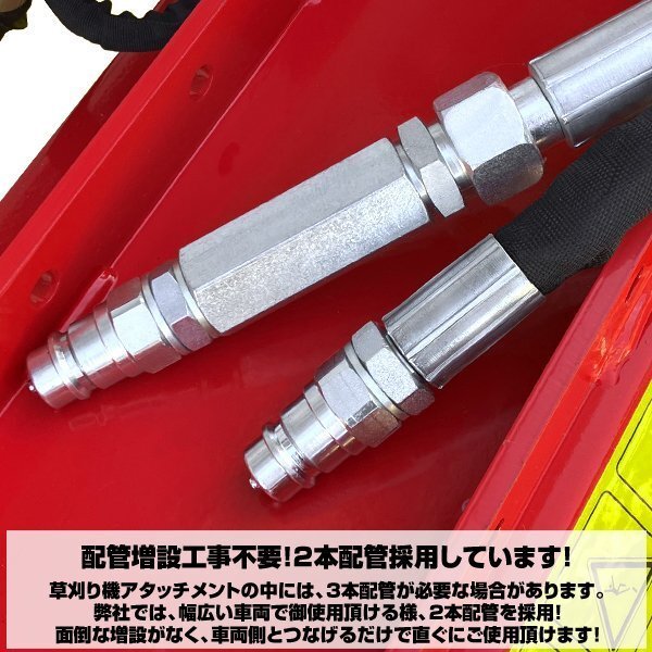 ■刈幅80cm ピン徑40mm IHI 住友建機(jī) 草刈機(jī) 替刃サービス 保証付 【適合 SH35J SH38UJ SH38UJ2 IS38UJ-2 IS40UJ ハンマーナイフモア C306
