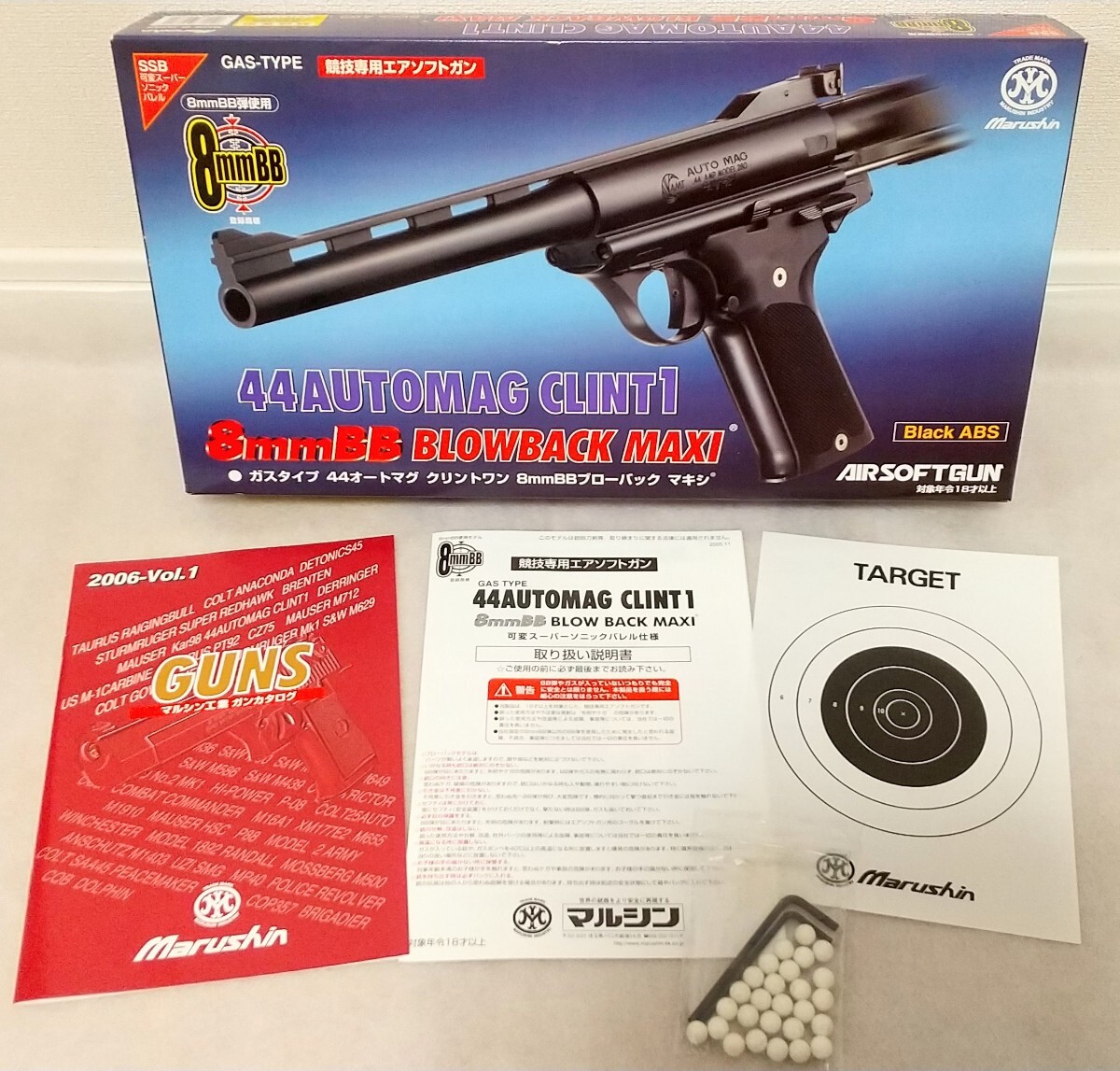 マルシン] 44オートマグ クリント1 8mmBB ブローバックマキシBK