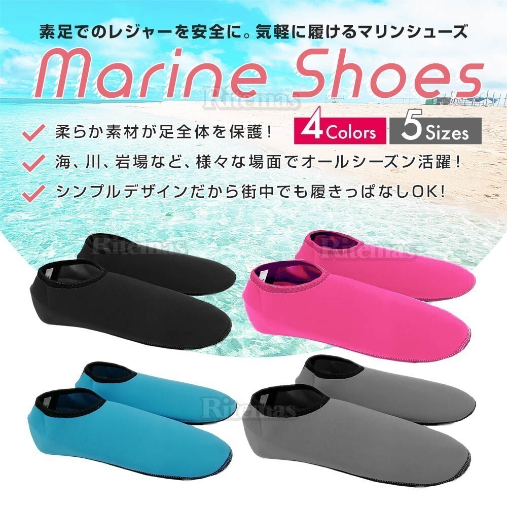 マリンシューズ アクアシューズ プール 夏 アウトドア 海 砂浜 水中 通気性 靴 男女兼用 軽量 コンパクト サンダル グレー XXLサイズ