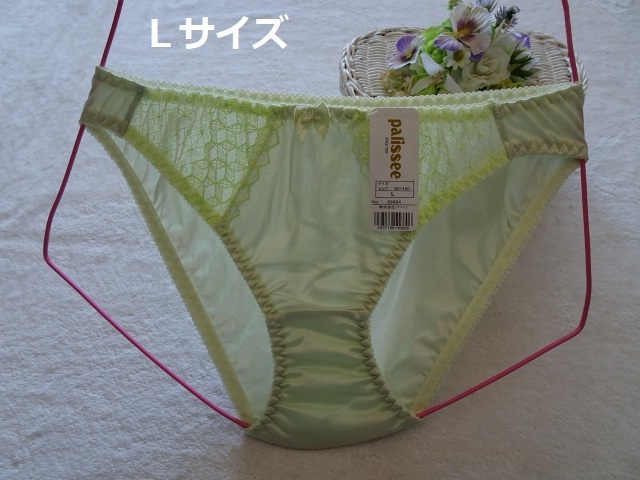 G674★★【最終品】カヮィィ?ビキニショーツ (ミント)L