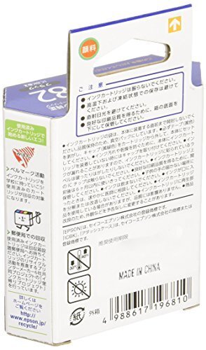 送料無料！ エプソン 純正 ブラック インクカートリッジ アタッシュケース ICBK82