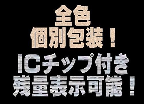 【在庫品のみ】 ZAZ ［FFPパッケージ（50BK）］ 殘量表示ICチップ搭載 互換インク ブラック6個(gè)パック 個(gè)別包裝品 I