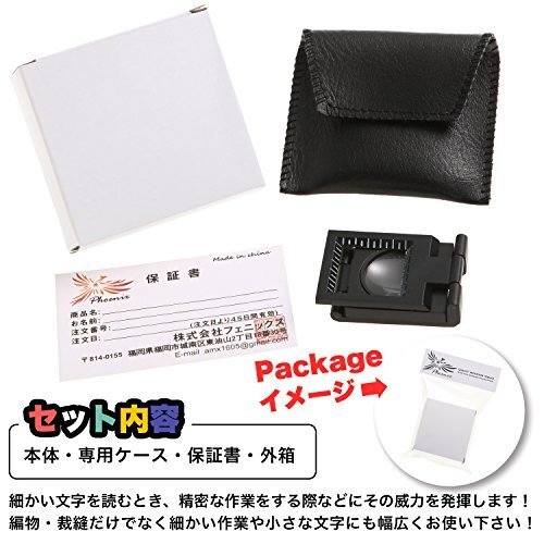 【お買(mǎi)い得品】 Pｈｏｅｎｉｘ 折りたたみ式スタンド縞見(jiàn)ルーペ