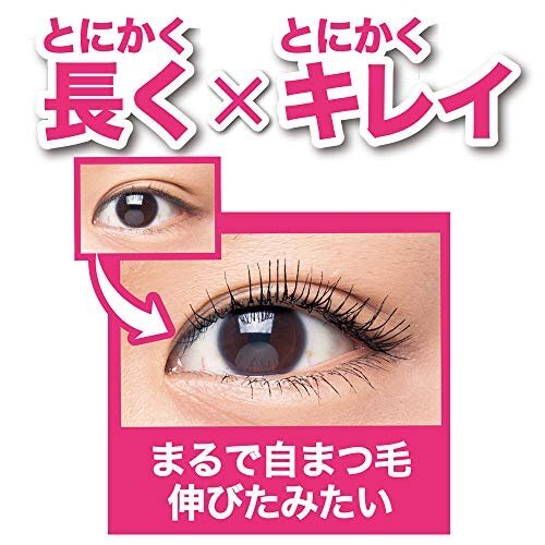 【現(xiàn)品限り】 01 ロング メイベリン マスカラ ラッシュニスタ ブラック お湯で落ちる N