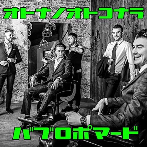 【タイムセール】 櫛?粗目?メンズ メッシュコーム（赤） バブロ バーバー／床屋スタイル ポマード 男性?ヘアケア ?スタイリン