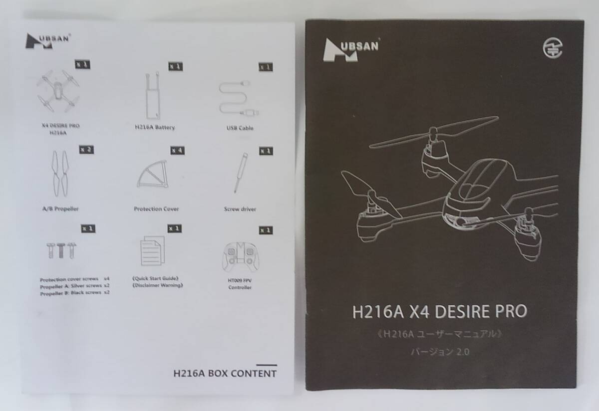 【丸-1025】■HUBSAN H216A X4 DESIRE PRO カメラ付きドローン■取扱説明書・ケースバッグ付き/ラジコン■※動作未確認■(IS)_画像8