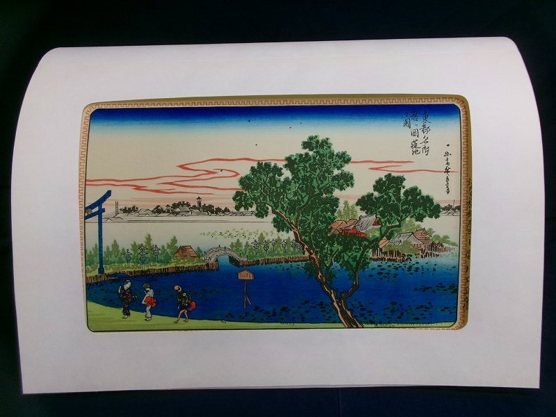 木版画のことなら『木版画 版元 芸艸堂 Woodblock print』