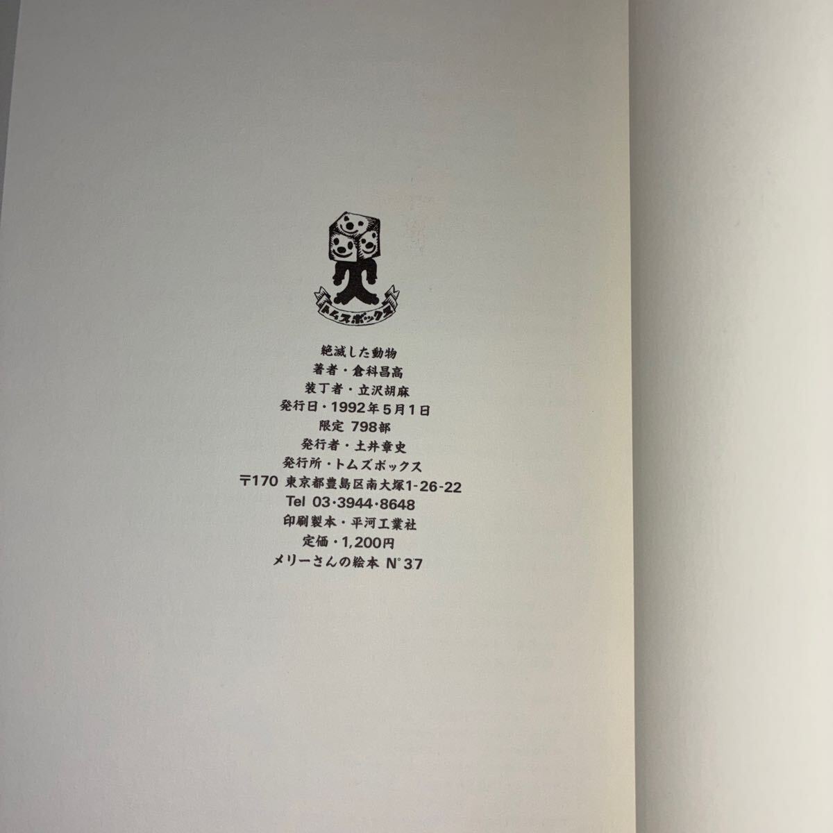item_image_5