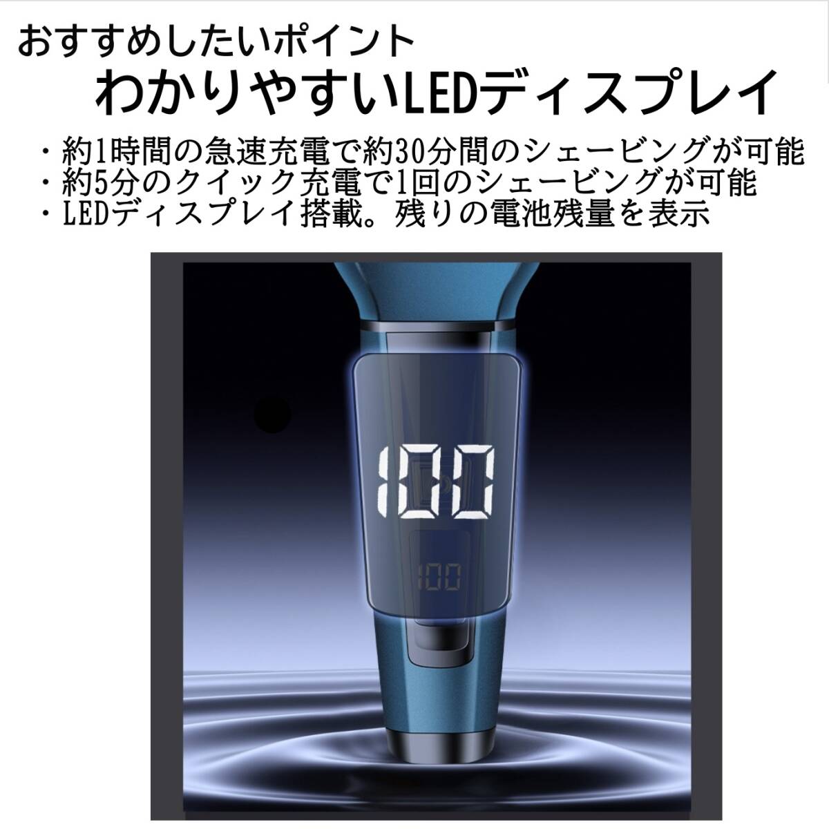 シェーバー 髭剃り 電気シェーバー メンズ USB充電式 バリカン 鼻毛カッター 際ぞり LED電池残量表示 4in1 電動 丸洗い可能 防水 お風呂