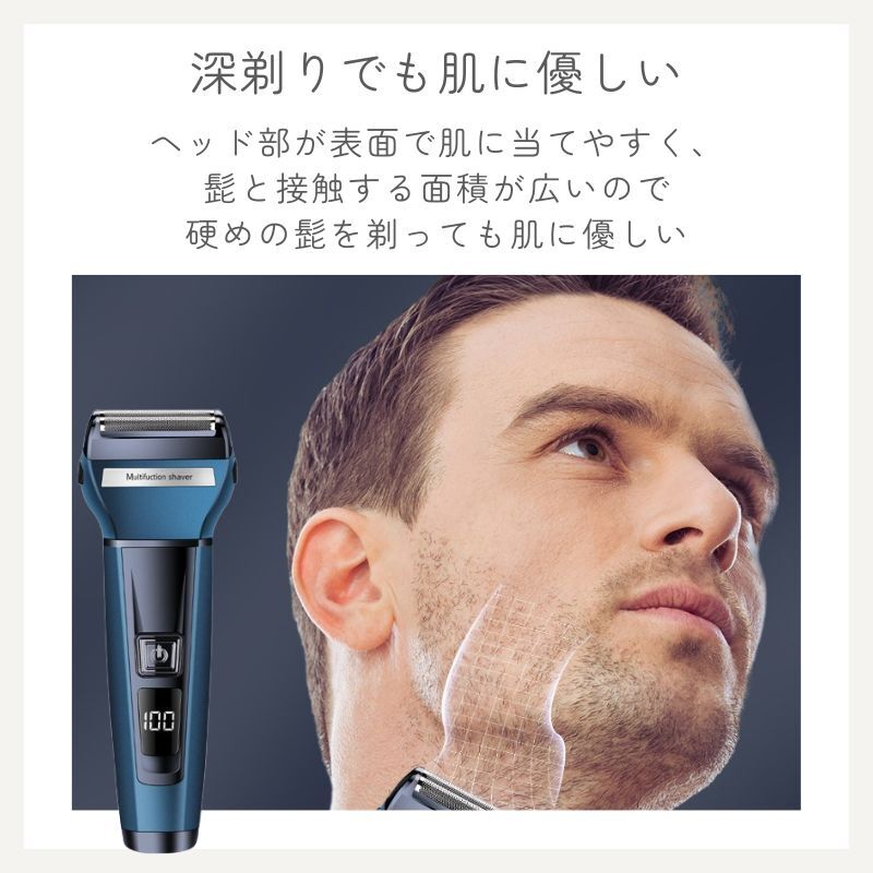 シェーバー 髭剃り 電気シェーバー メンズ USB充電式 バリカン 鼻毛カッター 際ぞり LED電池残量表示 4in1 電動 丸洗い可能 防水 お風呂