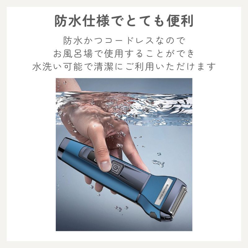 シェーバー 髭剃り 電気シェーバー メンズ USB充電式 バリカン 鼻毛カッター 際ぞり LED電池残量表示 4in1 電動 丸洗い可能 防水 お風呂