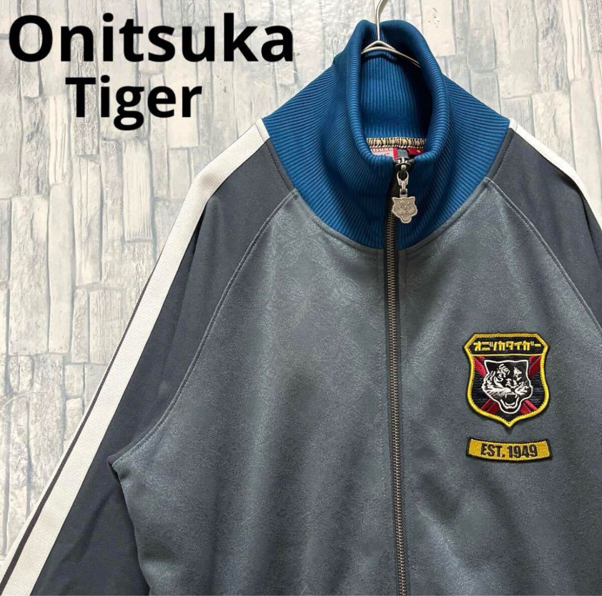 オニツカタイガー★ベロア バンドカラー 刺繍ロゴ トラックジャケット 茶 L Onitsuka Tiger オニツカタイガー ジャージ 上 トラック